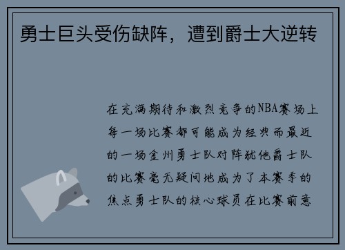 comment-img