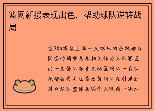 comment-img
