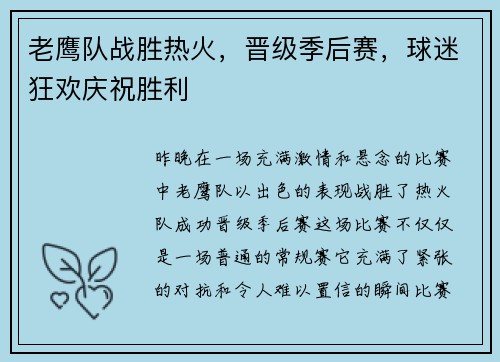/news/149.html